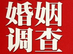 「连州私家调查」公司教你如何维护好感情