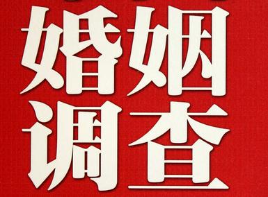 「连州取证公司」收集婚外情证据该怎么做